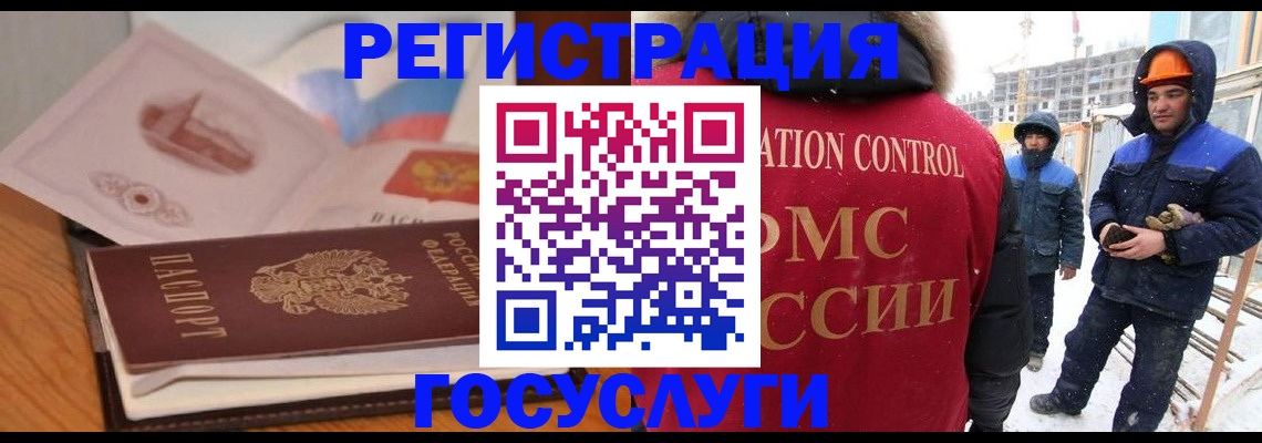 форма 3 в Строителе